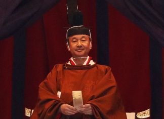 Naruhito